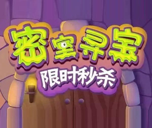 限时秒杀丨每周五10点
，，，抢超级福利！